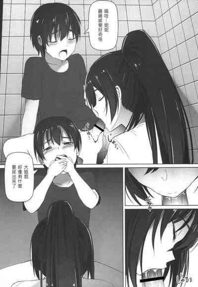 第10頁圖