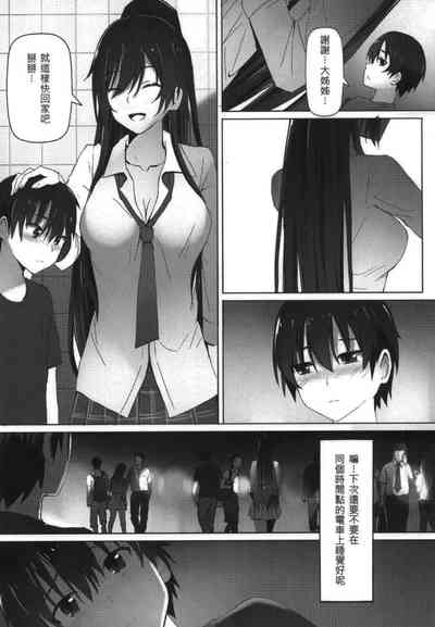 第26頁圖