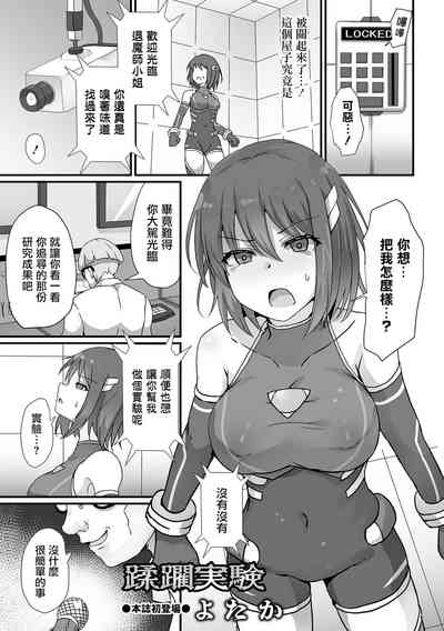 第2页图