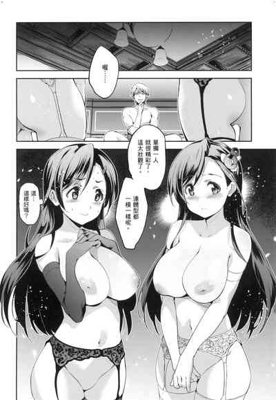 第106頁圖