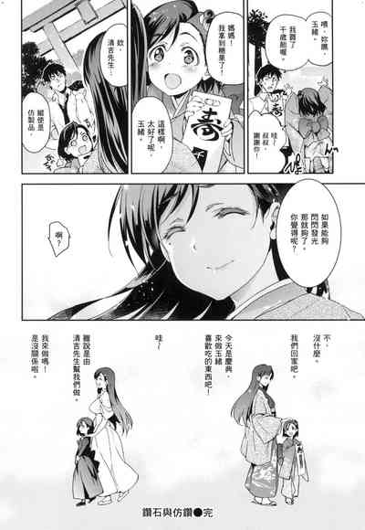 第134頁圖