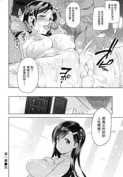 第38頁圖