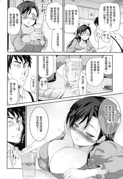 第70頁圖