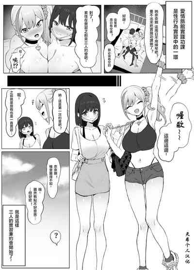 第2頁圖
