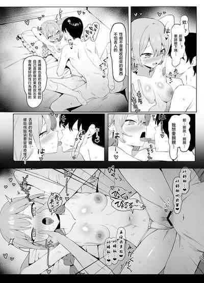 第90頁圖