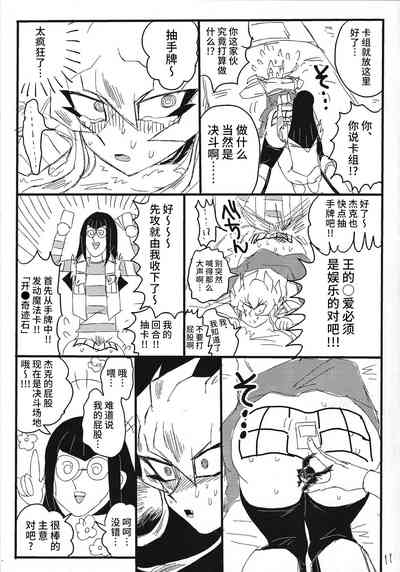 第10頁圖