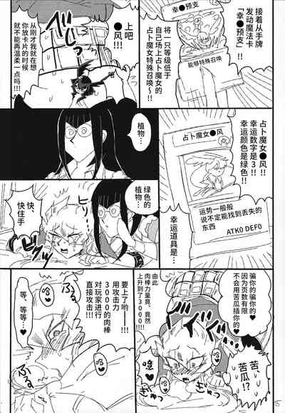 第14頁圖
