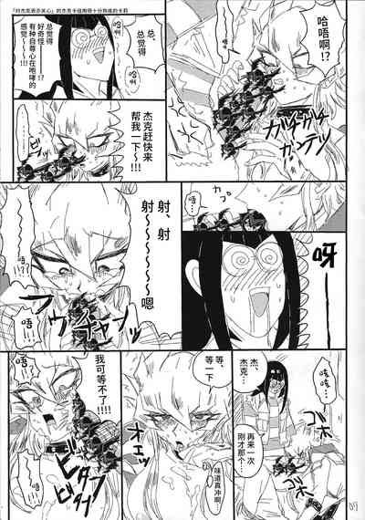 第6頁圖
