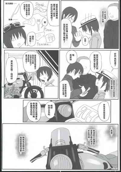 第26頁圖