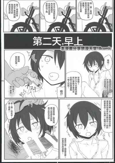第38頁圖