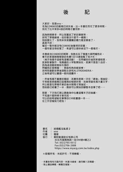 第22页图