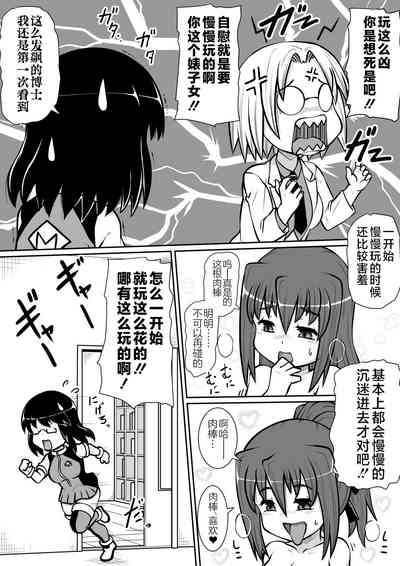 第14頁圖