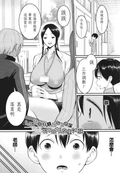 第146頁圖
