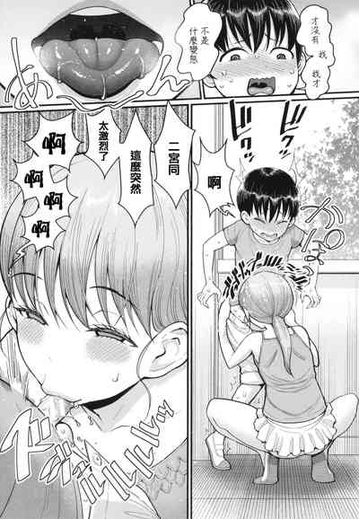 第86頁圖