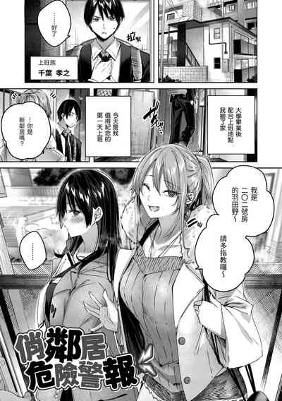 第70頁圖