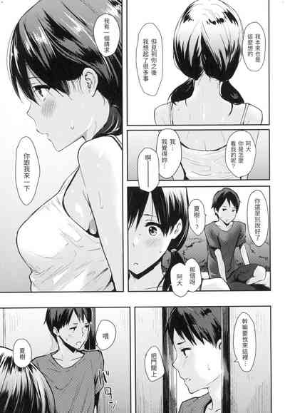第106頁圖