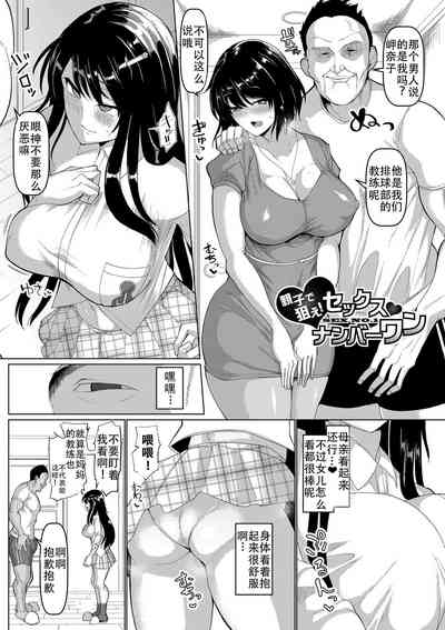 第2页图