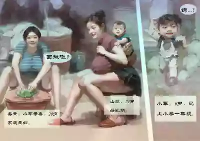 第2页图