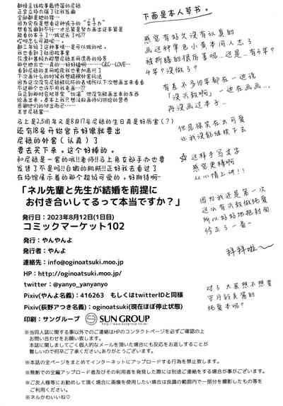 第26页图