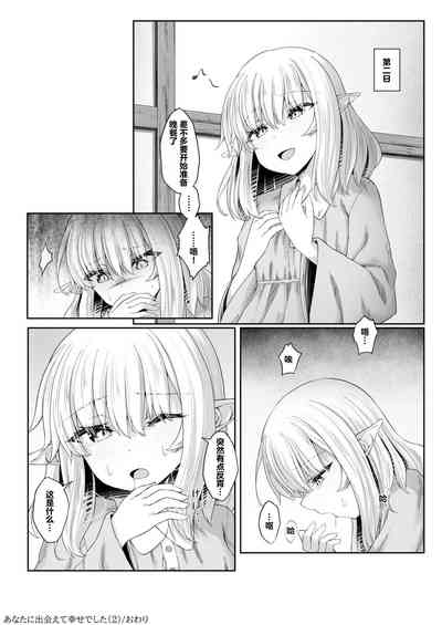 第30頁圖