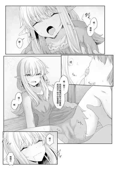 第14頁圖