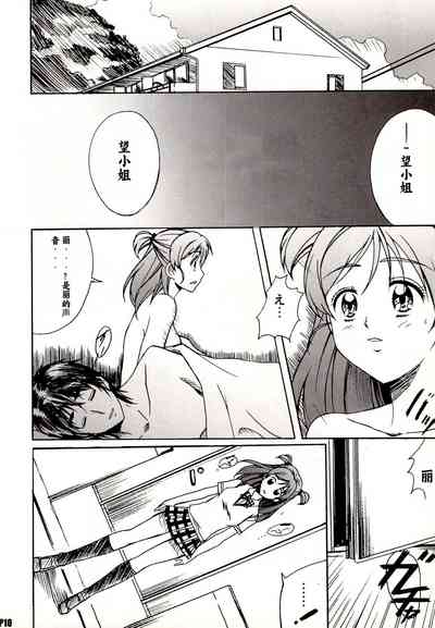 第10页图
