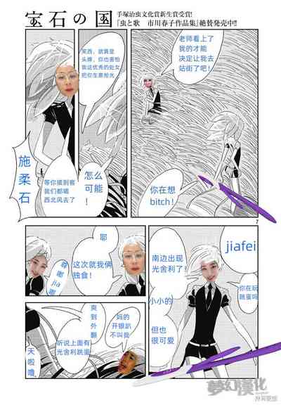 第6頁圖