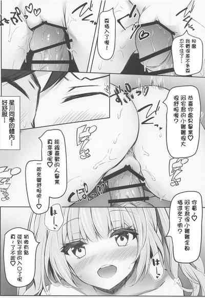 第10页图