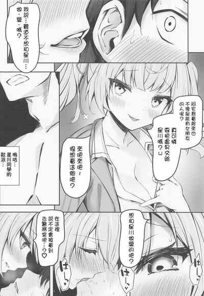 第6页图