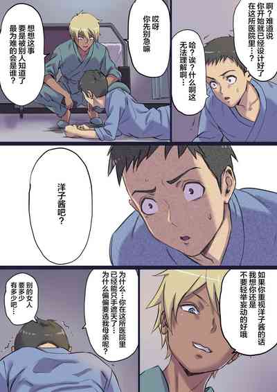 第10頁圖