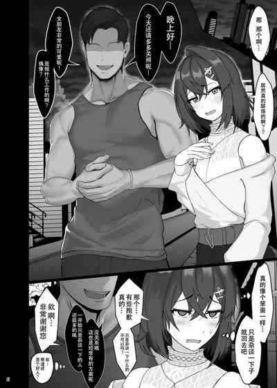 第6頁 封面 - HaSM.cc