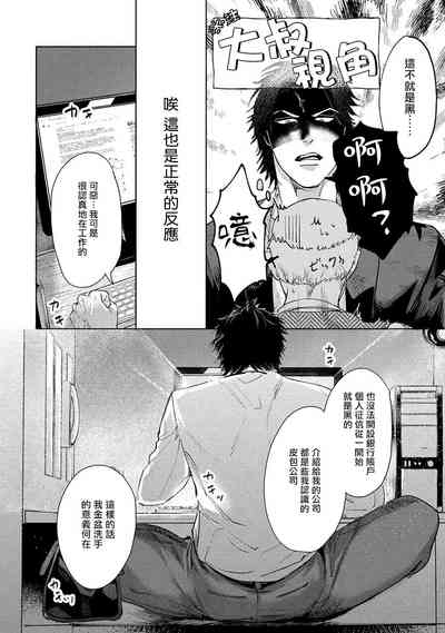 第26页图