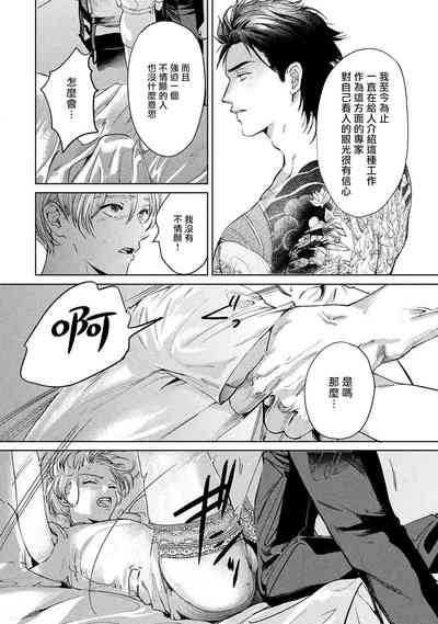 第38页图