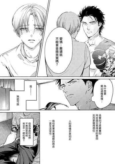 第42页图