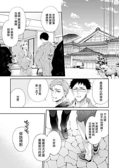 第74頁圖