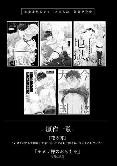 第82頁圖