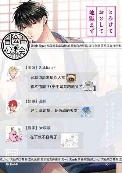 第86頁圖