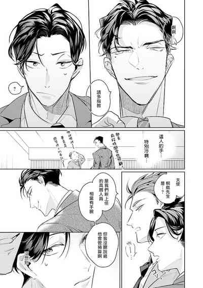 第10頁圖
