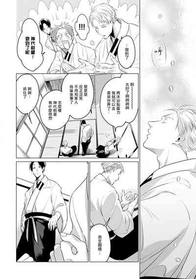 第194頁圖