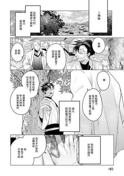 第210頁圖