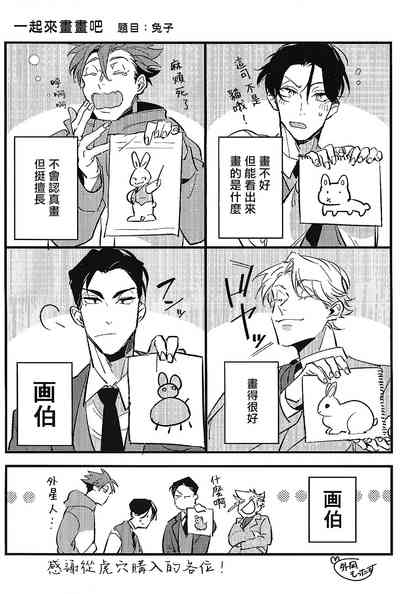 第222頁圖