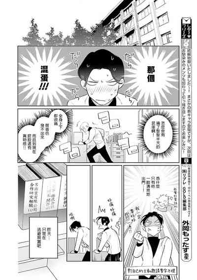 第30頁圖