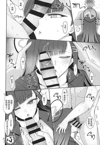 第10页 封面 - HaSM.cc