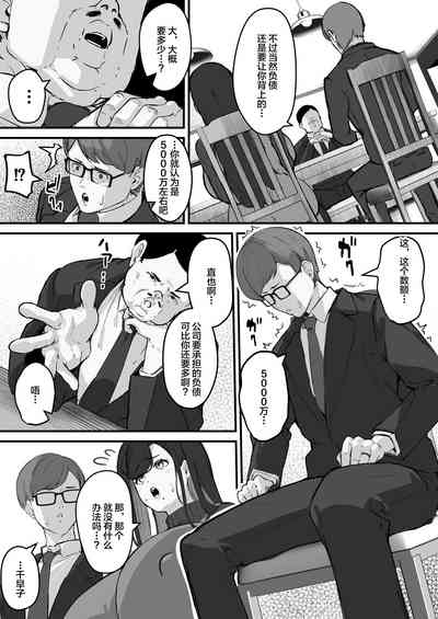 第6頁圖