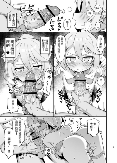 第18页图