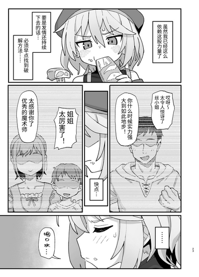 第22页图