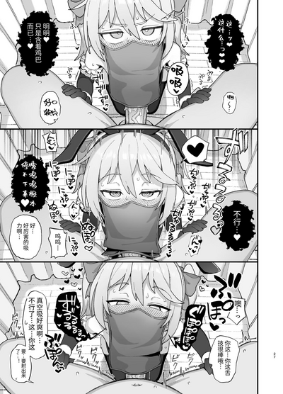 第26页图