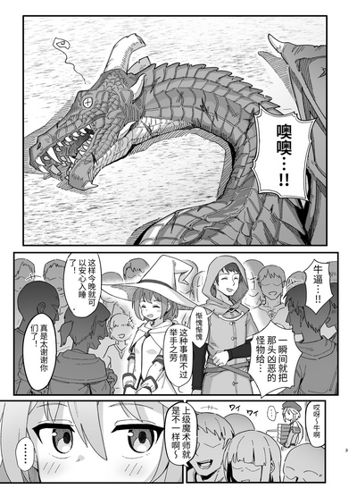 第2页图