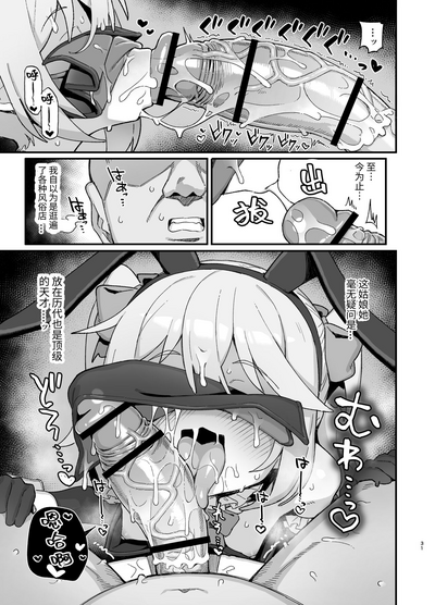 第30页图
