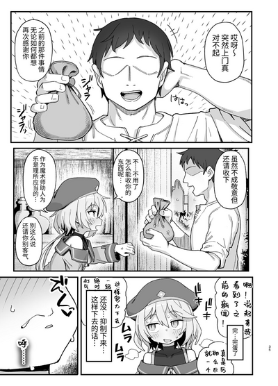 第34页图